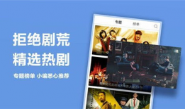 99热精品视频,盘点热门影视佳作，带你领略视听盛宴